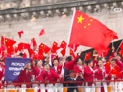 第33届夏季奥林匹克运动会开幕式开始，中国代表团亮相！