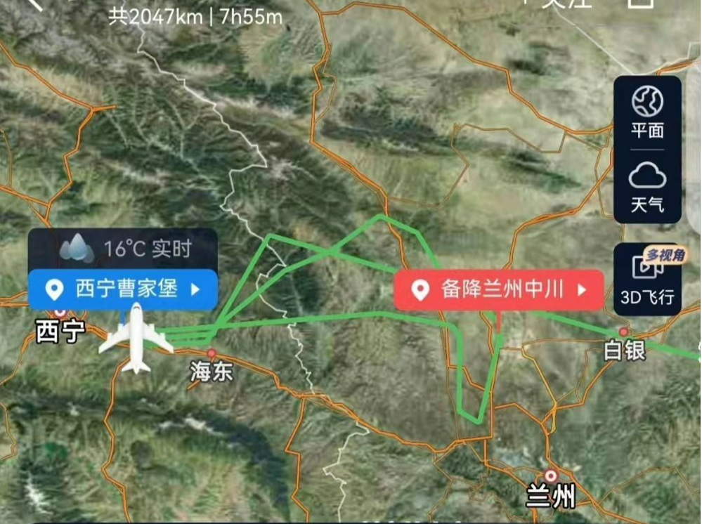 “大无语”！飞机起飞，4名贵宾室旅客被“遗忘”在机场，东航致歉→