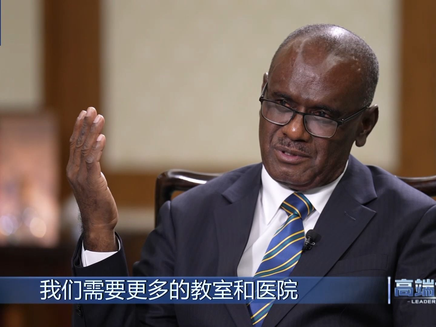 高端访谈丨专访所罗门群岛总理马内莱