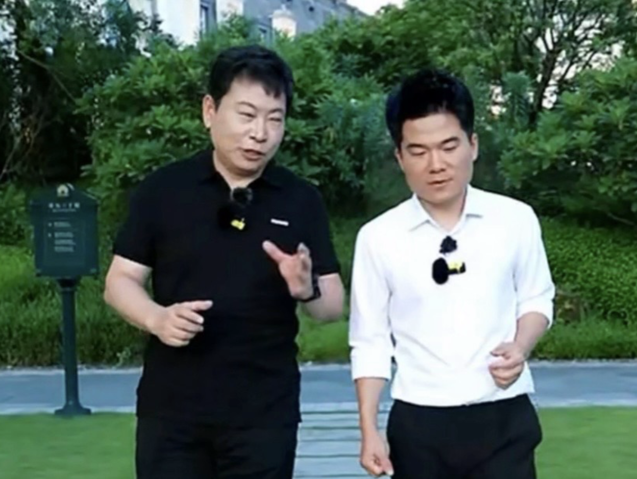 霸榜！余承东董宇辉合体直播，意外发现一个巧合｜网事