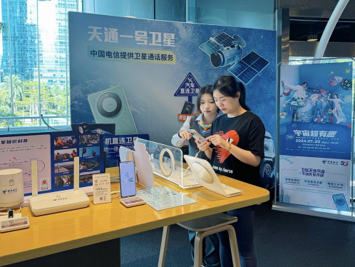 深圳电信跨界合作告五人演唱会，点燃暑期商文旅消费新火花