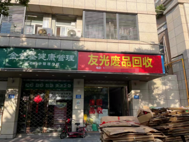 突然暴涨！有人一下卖了100公斤，网友吵翻