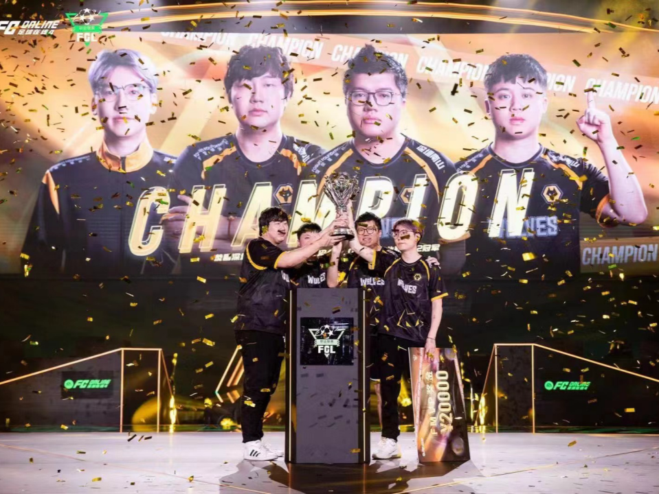 深圳狼队斩获2024FC ONLINE职业联赛S2冠军！