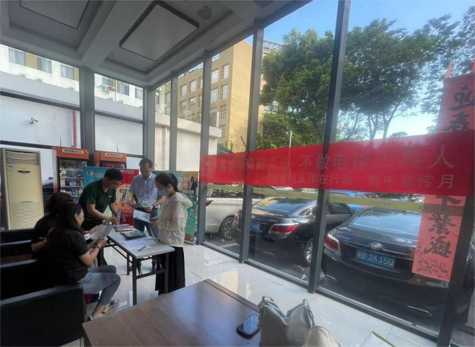 英大财险深圳分公司积极开展“全民反诈在行动”集中宣传月活动