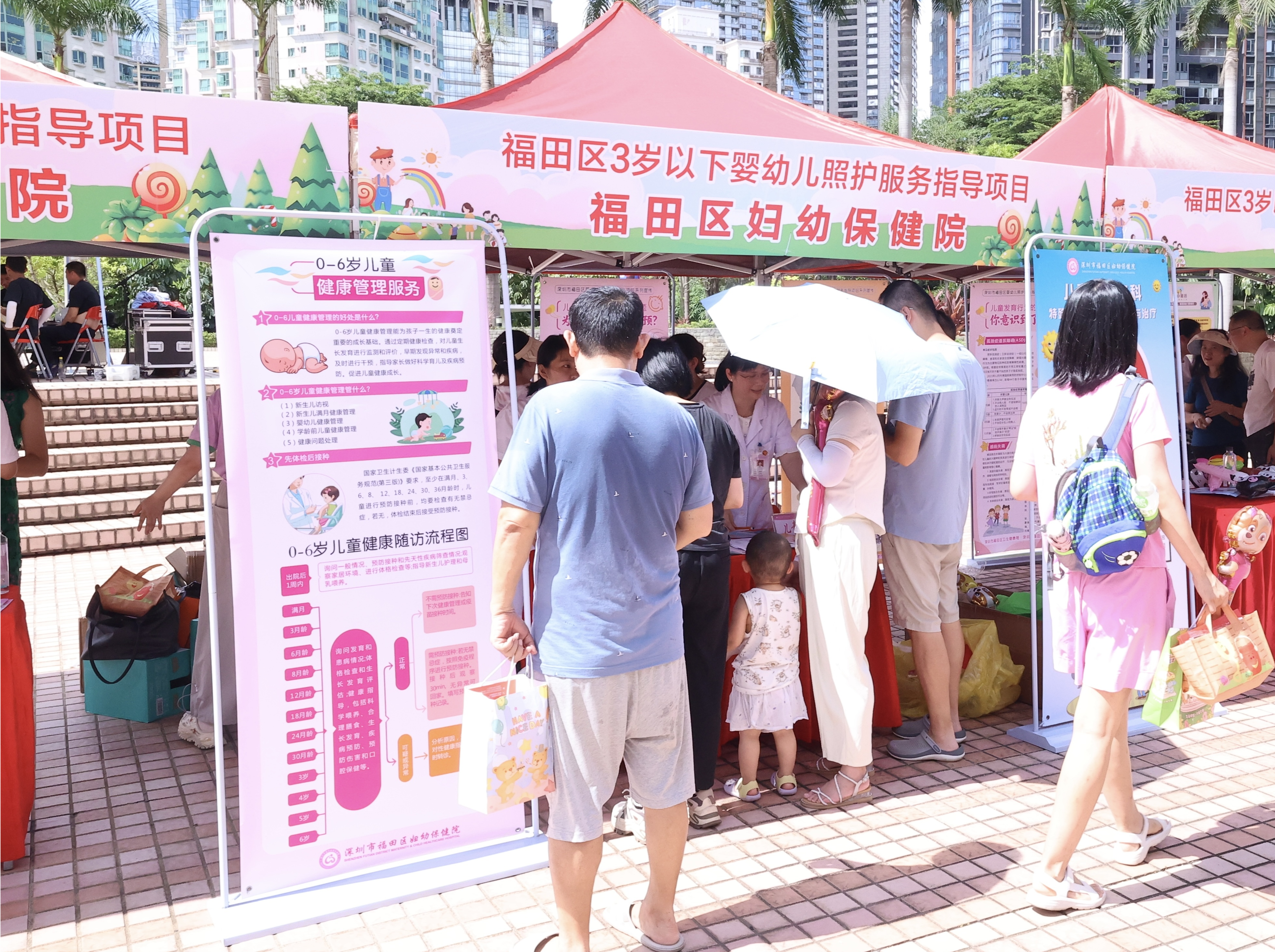 社康中心与托育机构牵手！福田区“健康家·育儿”科学育儿主题系列活动圆满落幕