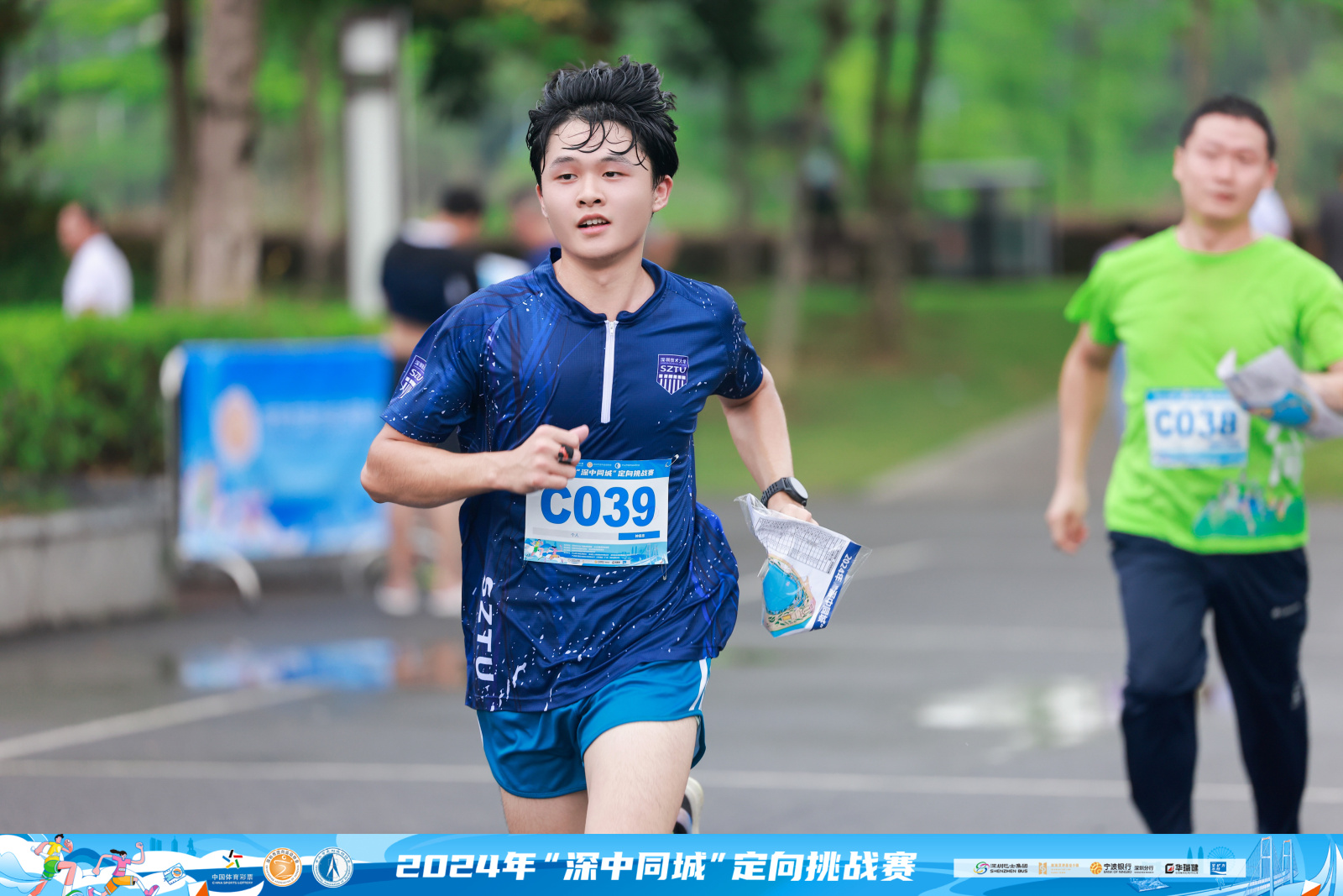 一日双城双赛！2024“深中同城”定向赛举行