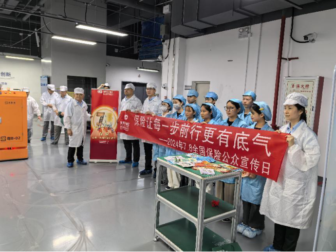 英大财险深圳分公司“保险五进入”开展7.8全国保险公众宣传日活动