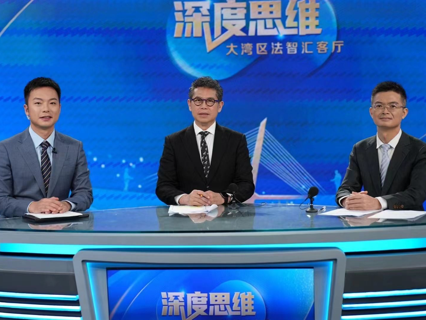 深港共商打造全球商事调解优选地，《深度思维·大湾区法智汇客厅》第六期成功举办！