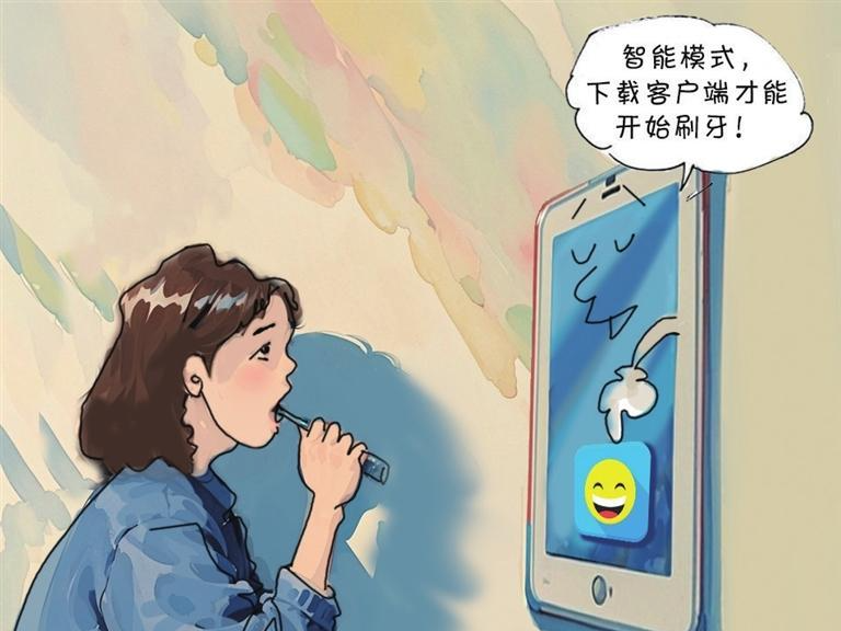漫话丨“智能化”不能成为营销噱头