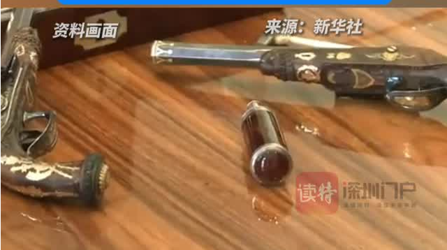 拿破仑“自杀手枪”拍出1330万元天价 刚被法国政府列为国宝