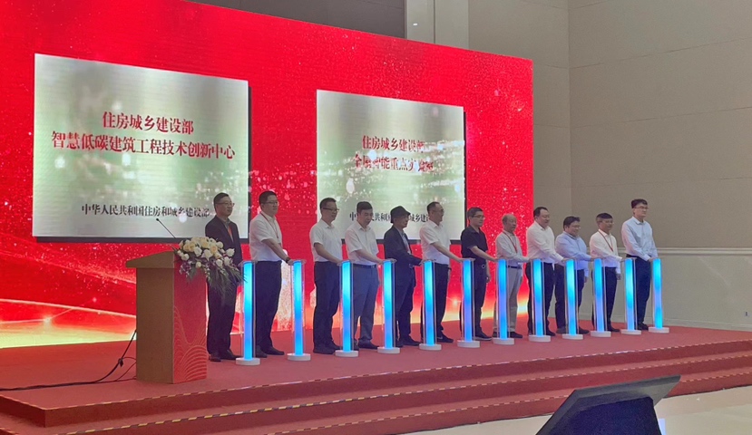 科技赋能“好房子”建设  两大国家级科创平台落户龙岗