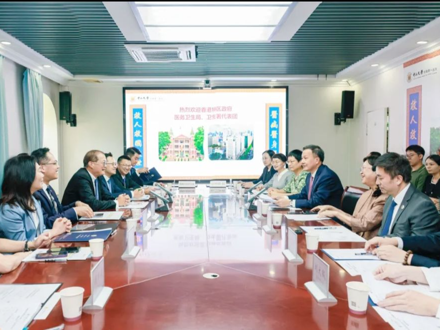 香港长者医疗券在广州中山一院启用，预计每年将有2500长者获益