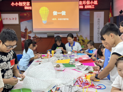 翠岭社区开展儿童环保小组活动