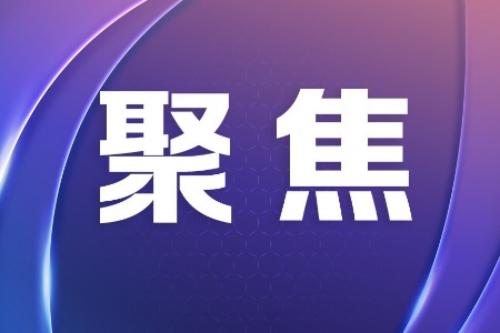 中山市委集中表彰“两优一先”，中山日报社党委第七支部书记吴森林获评“中山市优秀党务工作者”
