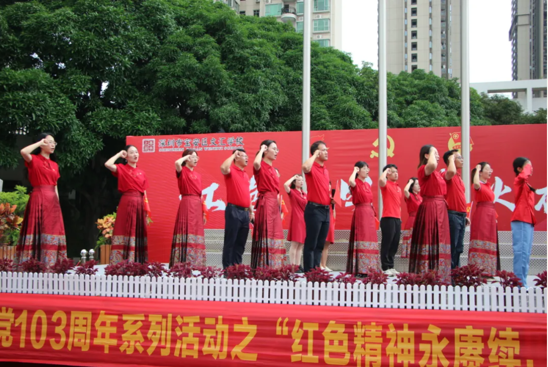 党的华诞，我们这样礼赞！
