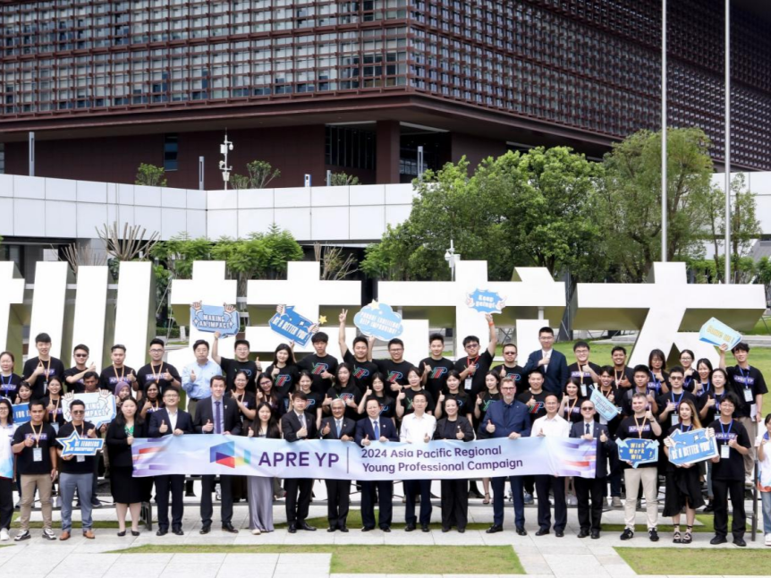 2024年亚太区域青年专家活动在深圳召开