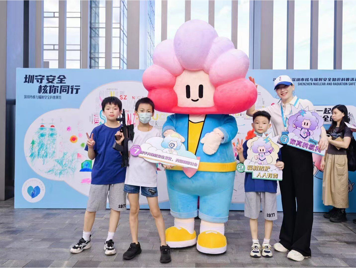 “圳”守安全 “核”你同行，深圳市核与辐射安全知识科普展览拉开帷幕