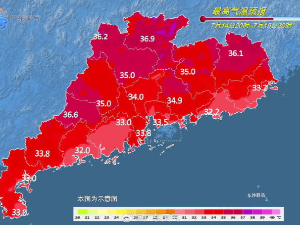温度记｜“高温+雷雨”持续在线，小心别被“焗”！夏天高发的这种病一定要注意→