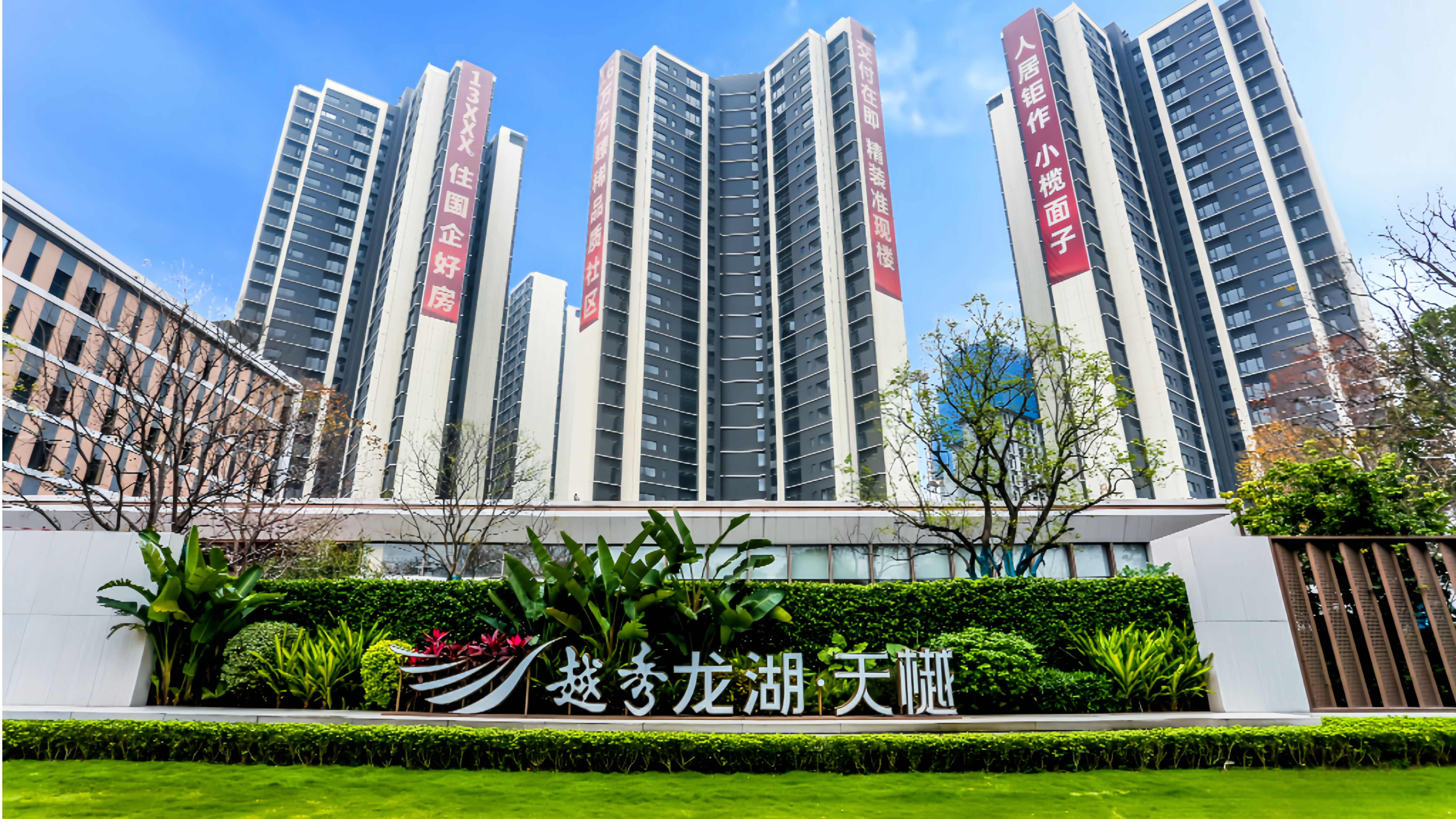 扎根中山15载，这家国企品牌如何做到与中山发展同频共振？