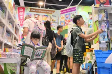 第34届香港书展闭幕，近百万人次入场