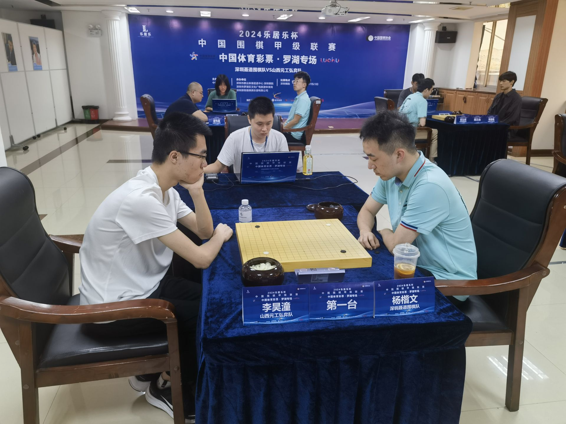 中国围甲联赛第七轮“罗湖专场” 深圳聂道队主场战平山西元工弘弈队