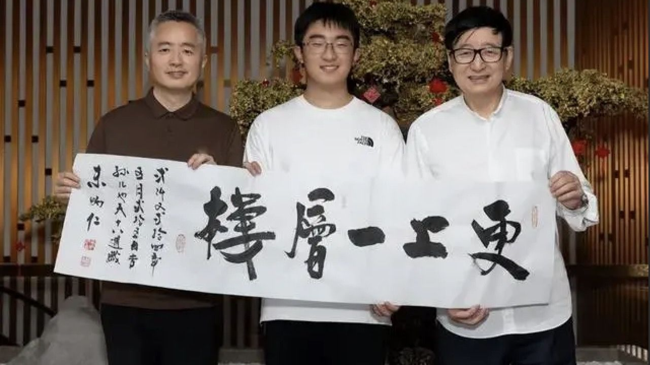 “迈巴赫少爷”考上北大