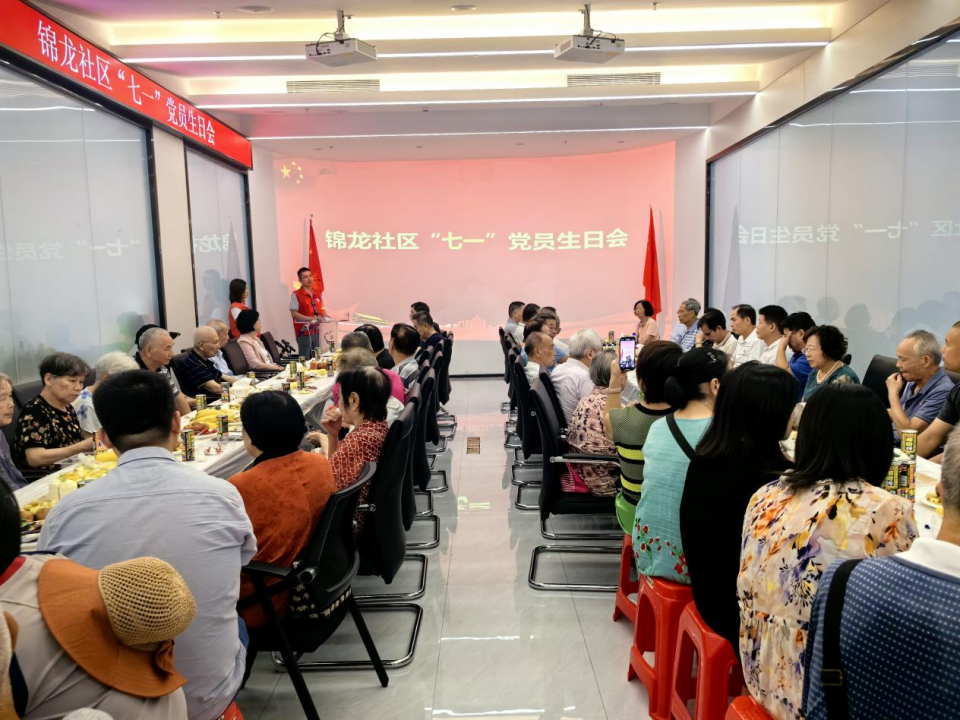 （重复稿件）福田-坚定扛起一面旗-党建引领）南园街道举办“政治生日会”：政治生日忆初心 牢记使命强党性