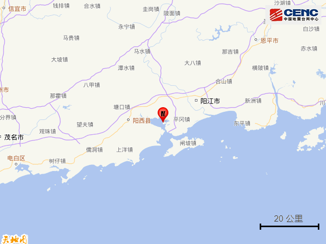 广东阳江市江城区发生3.1级地震