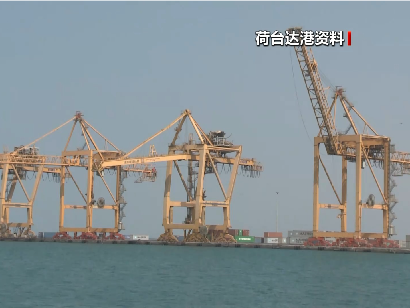 专家分析丨以军空袭也门荷台达：震慑胡塞、警告伊朗、为访美造势