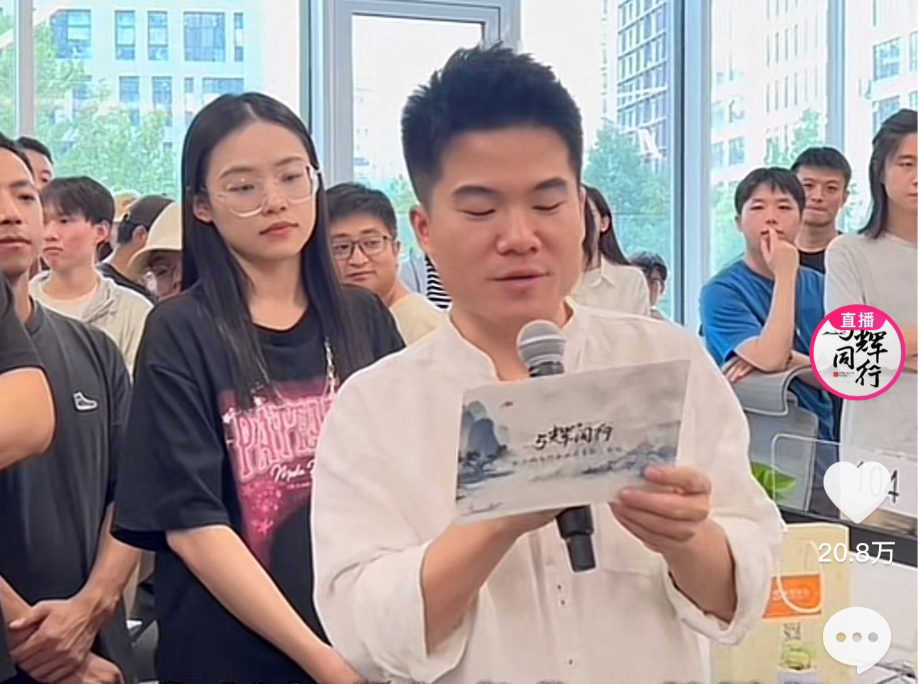董宇辉“单飞”，“丈母娘”撒花送祝福：希望他越来越好