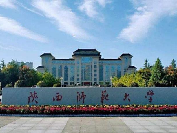 陕师大通报教师涉嫌师德失范行为：暂停工作，已向警方报案