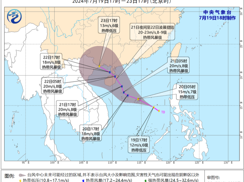 双台风要来？未来深圳天气……