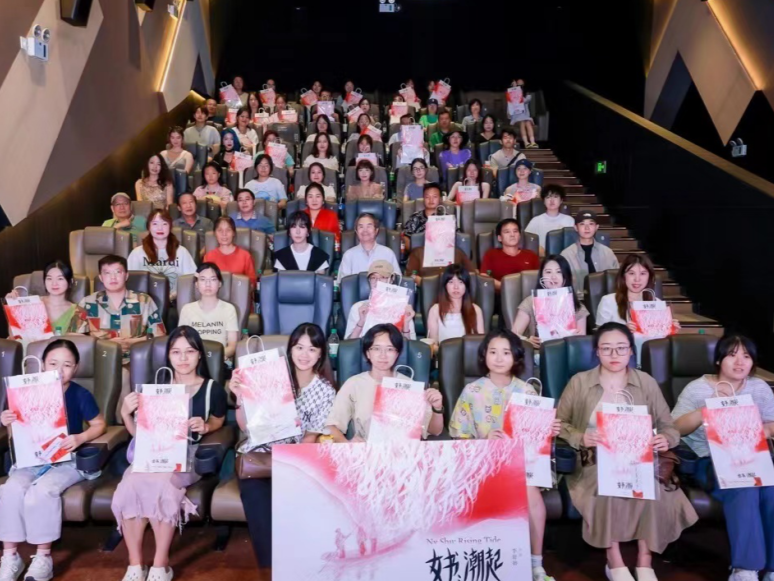 （不发）探索女书文化当代浪潮！纪录片《女书：潮起》在深圳举行路演 
