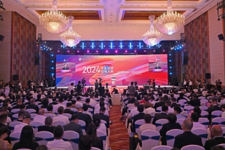 中山举行全球招商大会，邀约海内外企业家： 拥抱“大桥经济” 共创美好未来
