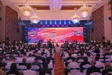 中山举行全球招商大会，邀约海内外企业家： 拥抱“大桥经济” 共创美好未来