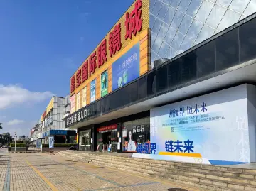 晶报特别报道│到深圳横岗，怎能不来场“配镜游”？