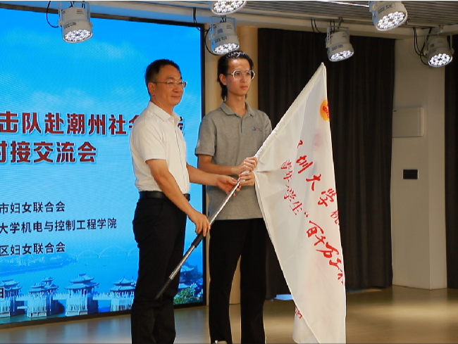古城探新助力“百千万”，深大“科趣潮FUN”潮州启航