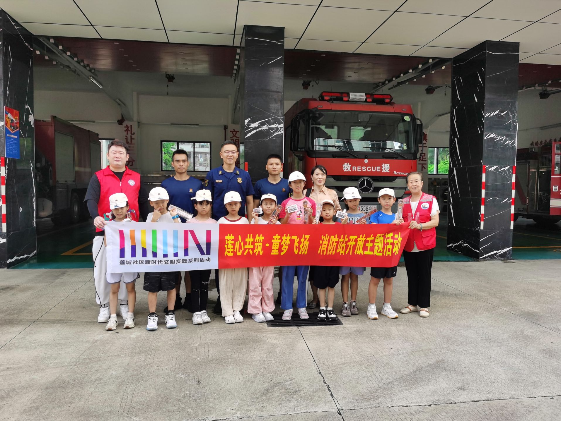 消防员“蜀黍”教我学知识！南头街道莲城社区举办消防站开放主题活动
