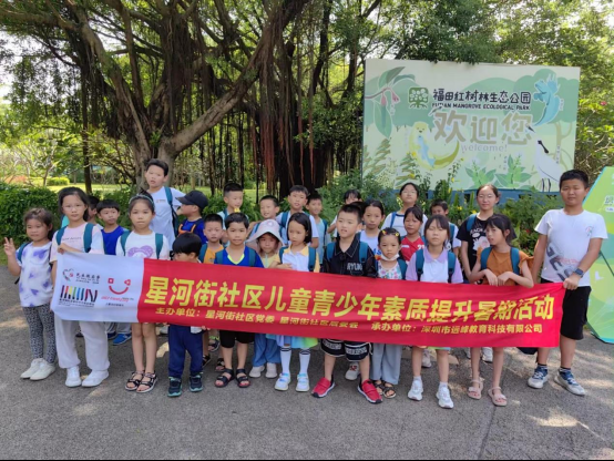 七彩夏日，细“暑”精彩——星河街社区开展儿童青少年素质提升暑期活动