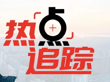 热点 | 平民运动变成“贵族游戏”？羽毛球价格暴涨的背后