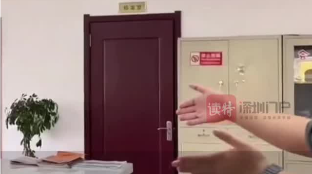 辽宁丹东一市监局被指未到午休时间集体离岗吃饭 官方通报：已进入问责程序
