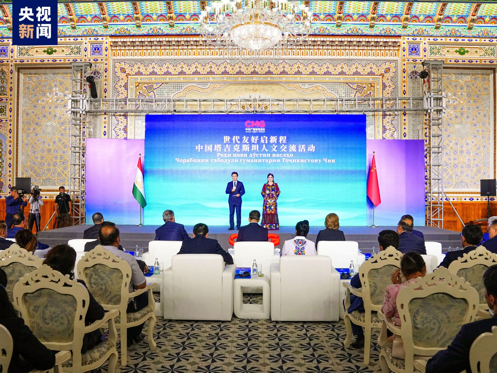 源远流长！中国塔吉克斯坦人文交流活动在杜尚别举行