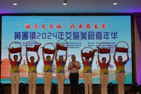 中山黄圃文旅美食嘉年华拉动餐饮消费增长近20%丨深中新通道 喜迎八方客