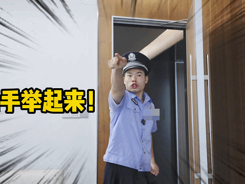 来自警察的“眼神杀”：这些“食品”，你确定要试？