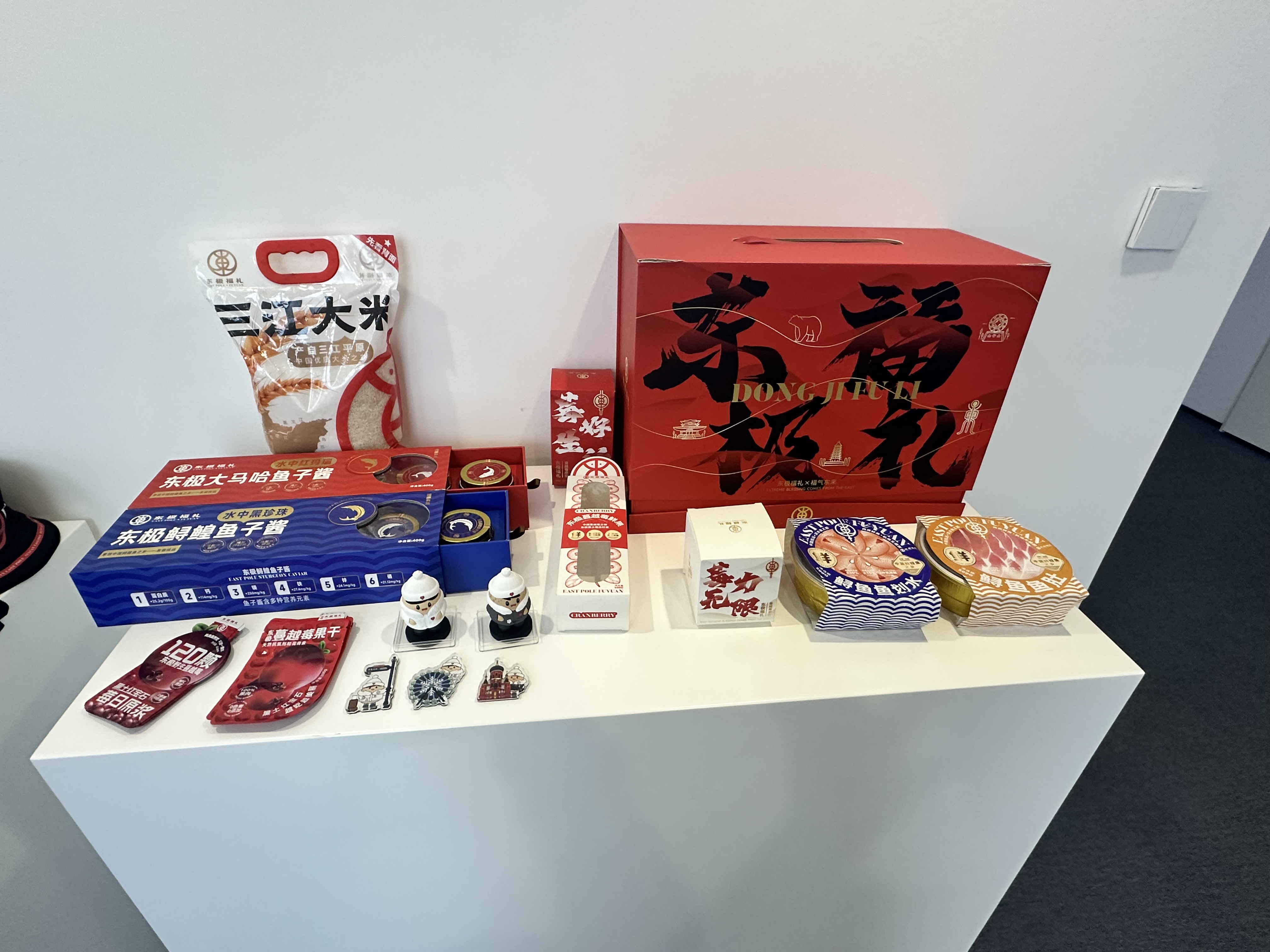 “创意+”赋能，让龙江产业“火”起来