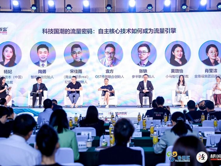 2024胡润国潮品牌百强榜重磅发布，金雅福集团位列第37名