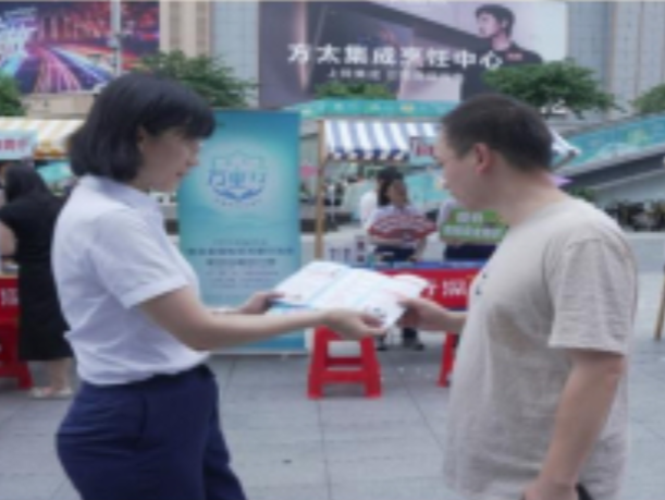 政企协作开展“你我同心，反诈同行”专题宣传市集