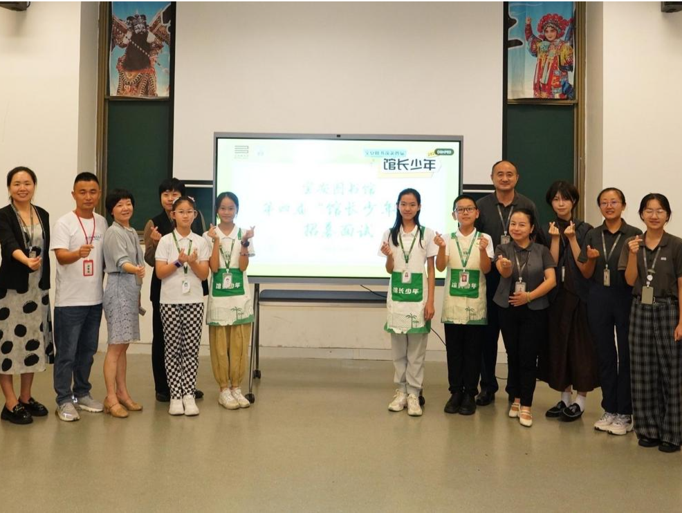 名单出炉！第四届宝安区图书馆“馆长少年”，这些同学已入围→