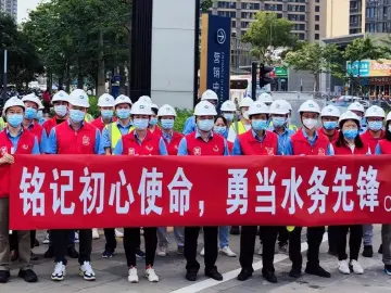 【两优一先】优秀基层党组织 | 宝安水务集团：激活红色引擎 赋能高质量发展