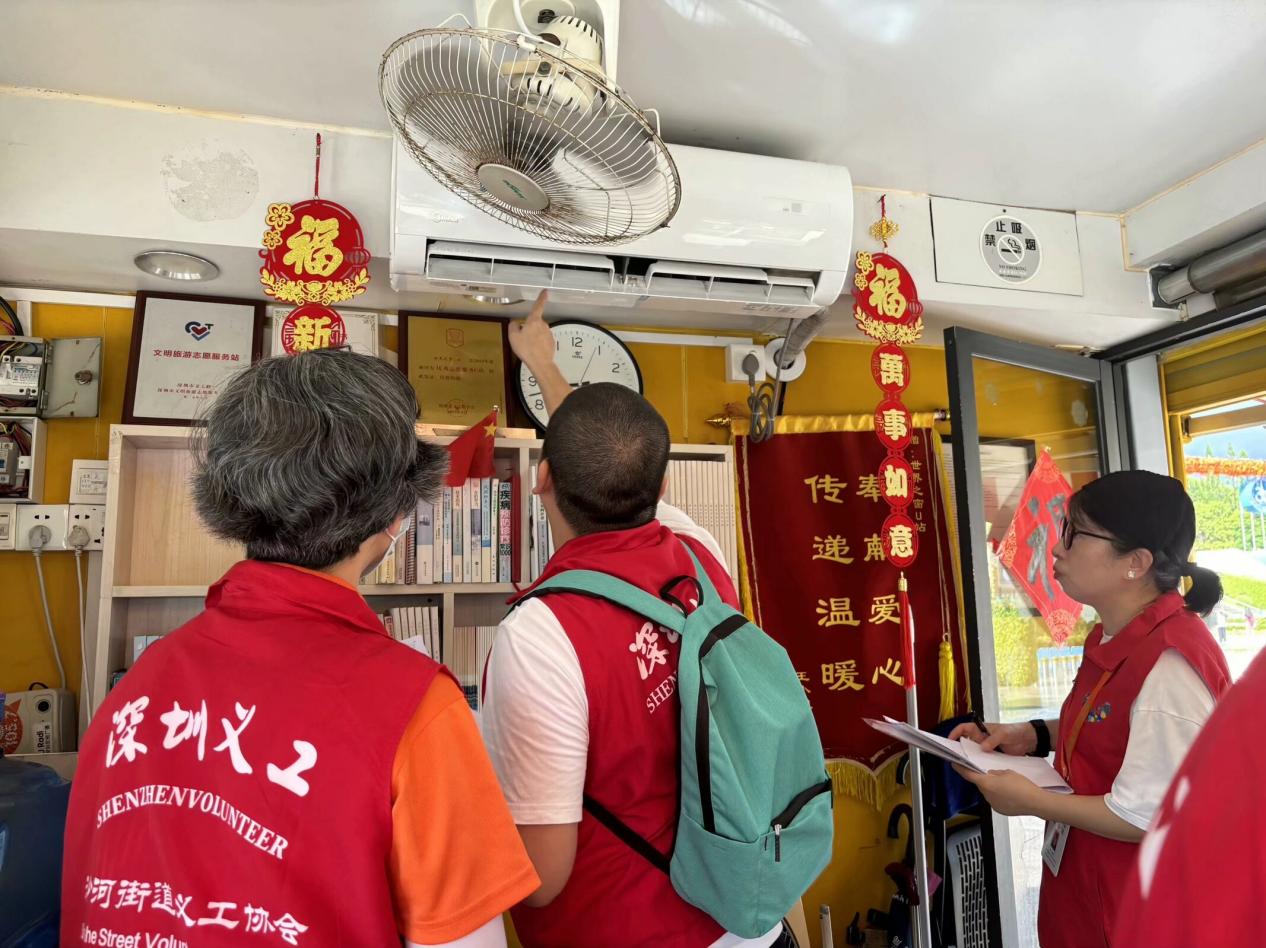 南山督导志愿者开展城市U站巡检督查工作